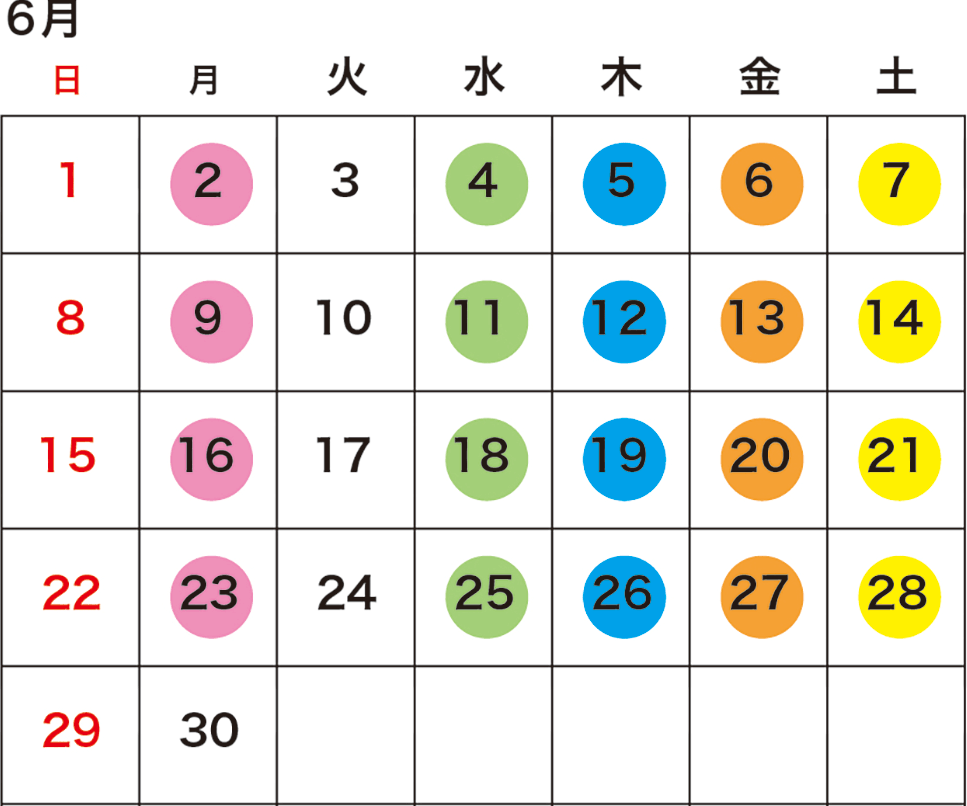 6月予定